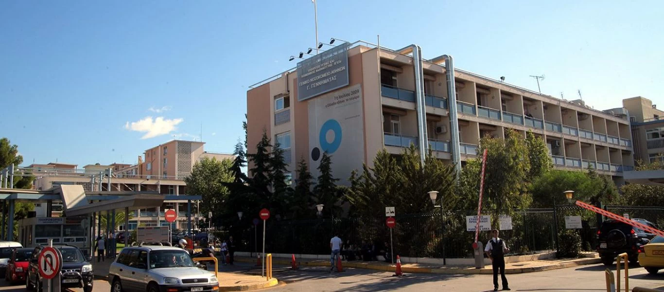 Διατάχθηκε ΕΔΕ για τέσσερις εργαζόμενους του «Γεννηματάς» με πλαστά πιστοποιητικά εμβολιασμού